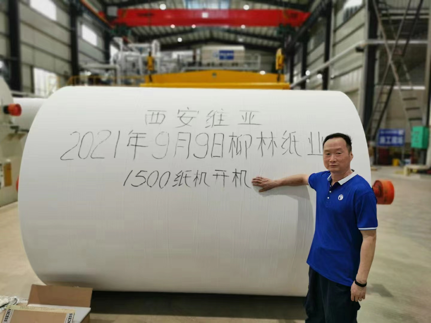 西安維亞為您講述衛生紙的造紙工藝，你用的衛生紙是怎么來得？